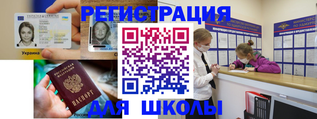 временная регистрация собственник в Нижних Сергах